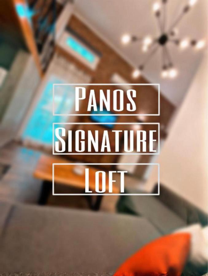 Panos Signature Loft Nea Peramos  Luaran gambar